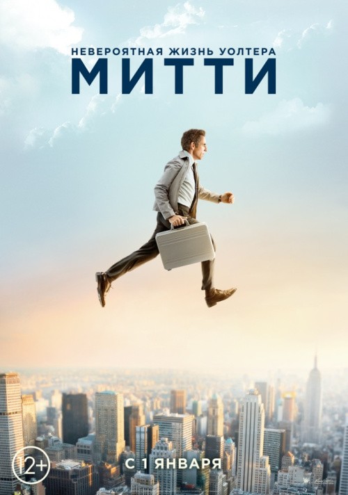 The Secret Life of Walter Mitty is similar to A New Wave.