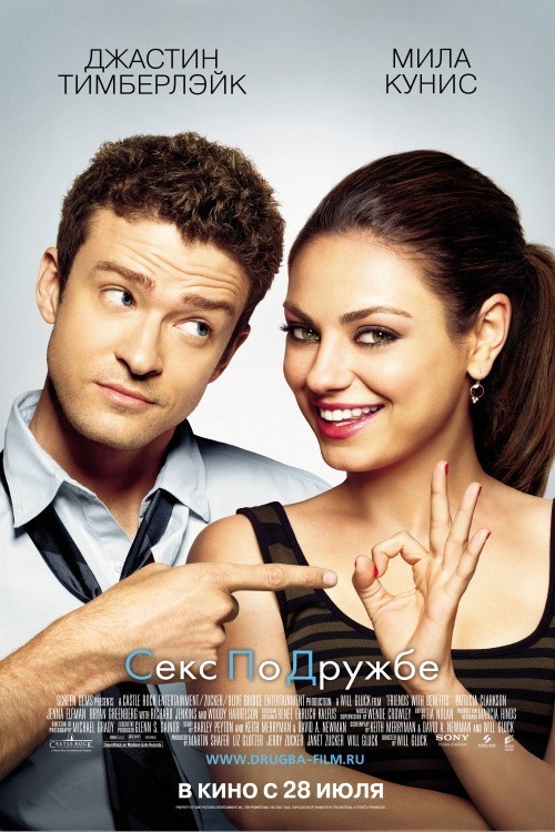Friends with Benefits is similar to 0.