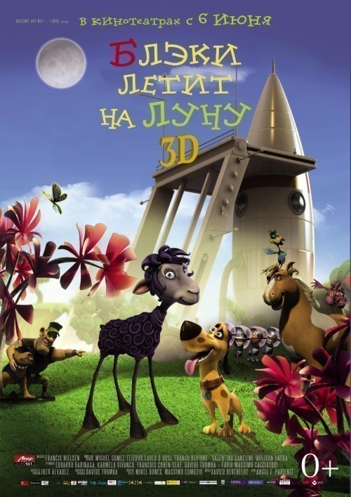 Black to the Moon 3D is similar to Vanka Skvare.