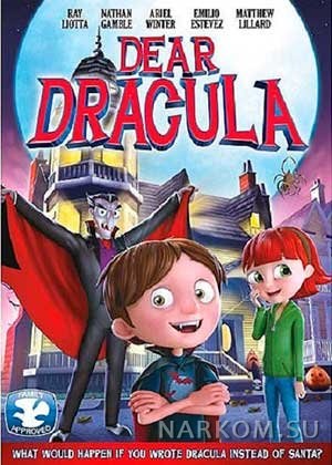 Dear Dracula is similar to Reptile Day.