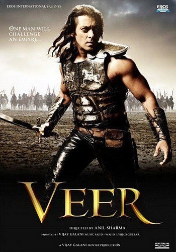 Veer is similar to Unstable Minds.