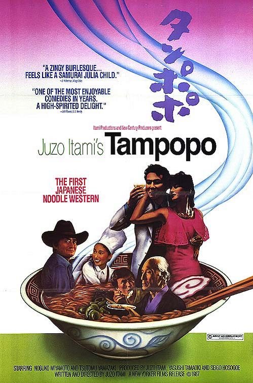 Tampopo is similar to The Manicure Lady.