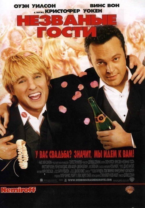 Wedding Crashers is similar to Ten Handed Tickle Team.