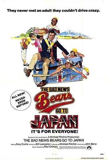 The Bad News Bears Go to Japan is similar to Pismo elyam.